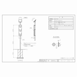 NV3-300-5