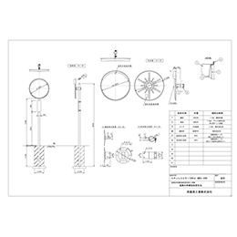 AMSS-1000