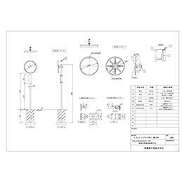 AMS-800
