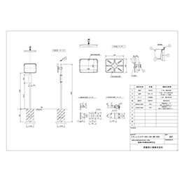 AMS-6080