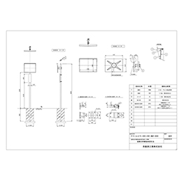 AMAF-6080