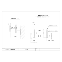 ホームミラー用コンクリート壁面金具