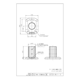 89BH用ベース