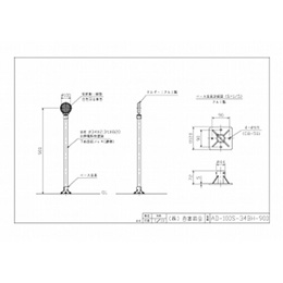 AD-100S-34BH-900