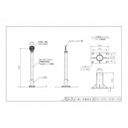 AD-100S-60BH-900