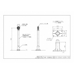 AD-100WV-60BH-900