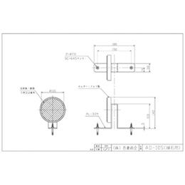 AD-10S(縁石用)