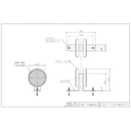 AD-10W(縁石用)