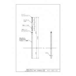 2段式スノーポール(地上高1800) | 吾妻商会 交通安全用品商品