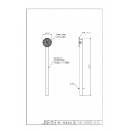 AD-200S-60C