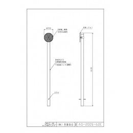 AD-200S-60E