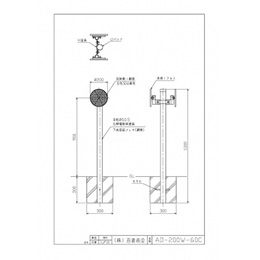 AD-200W-60C