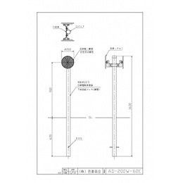 AD-200W-60E