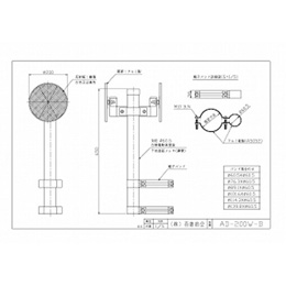 AD-200W-B