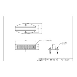 AD-20BS