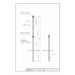 2段式スノーポール 地上高2700 吾妻商会 交通安全用品商品データベース