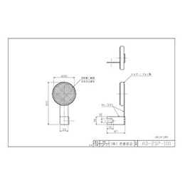 AD-2SP-100 φ114.3用