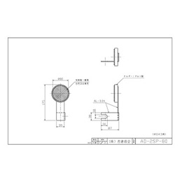AD-2SP-80 φ114.3用