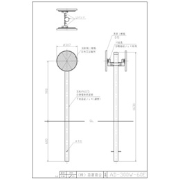 AD-300W-60E