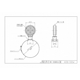 ADB-100W