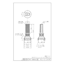 ADJ-S-114(本体茶)