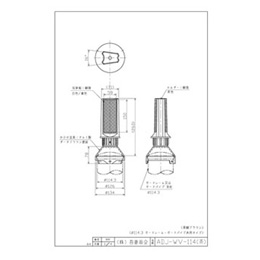 ADJ-WV-114(本体茶)