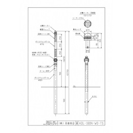 スノーポール | 吾妻商会 交通安全用品商品データベース スノーポール | 吾妻商会 交通安全用品商品データベース