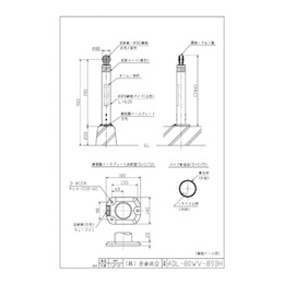 ADL-80WV-89BH