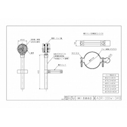 ADR-100W-34B