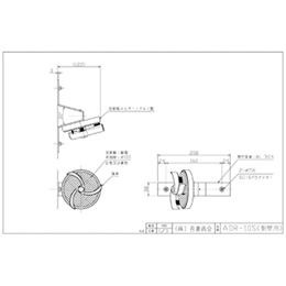 ADR-10S(側壁用)