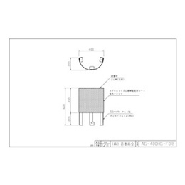 AG-400HG-FOR