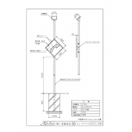 アレッドサイン202(1.3倍)