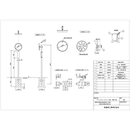 AMSS-600