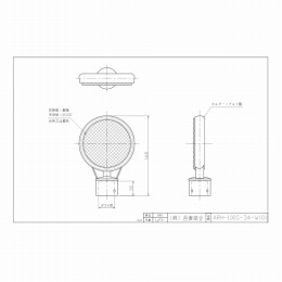 ARH-100S-34-W