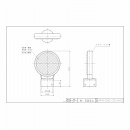 ARH-100S-50-W