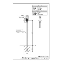 ARZ-R-N-60C