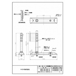 BAD-RG-80-R