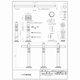 BBN-80-150-R1