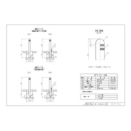 BFP-2U