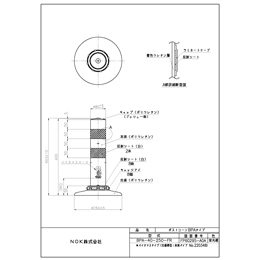 BPA-40-250-FR