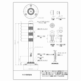BPB-80-250-FR