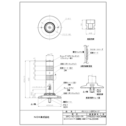 BPC-40-250-FR