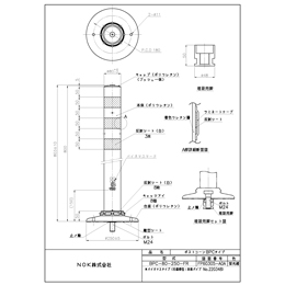 BPC-80-250-FR
