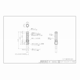 BSP-8GR-GC