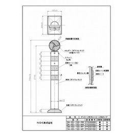 DA-65-150-RW