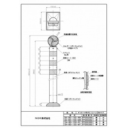 DA-80-150-RW