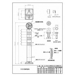 DB-65-150-RW