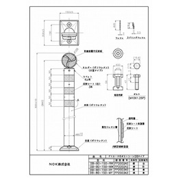 DB-80-150-RW