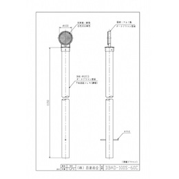 DBAD-100S-60C