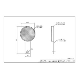 DBAD-2SC-100